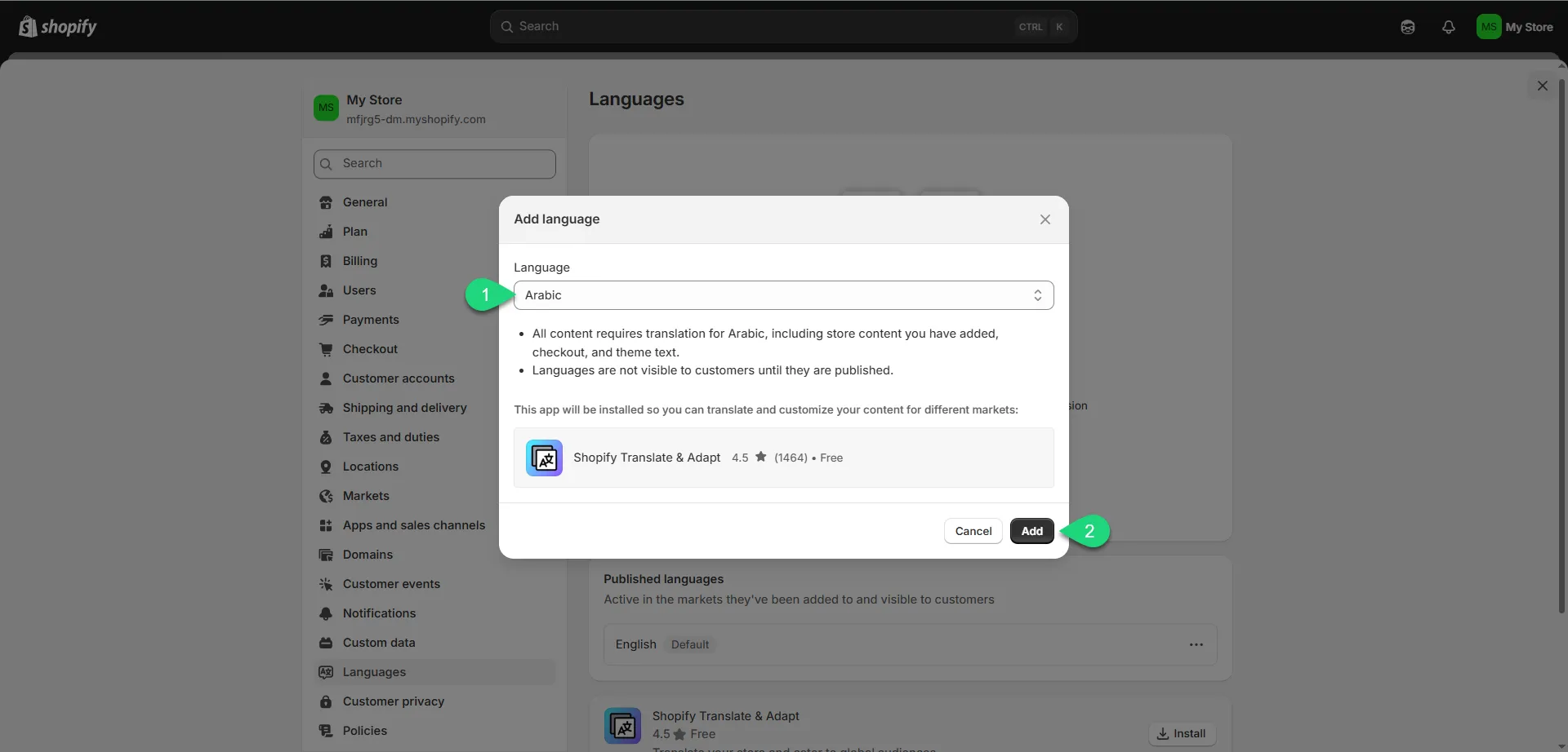 إضافة اللغة العربية للمتجر