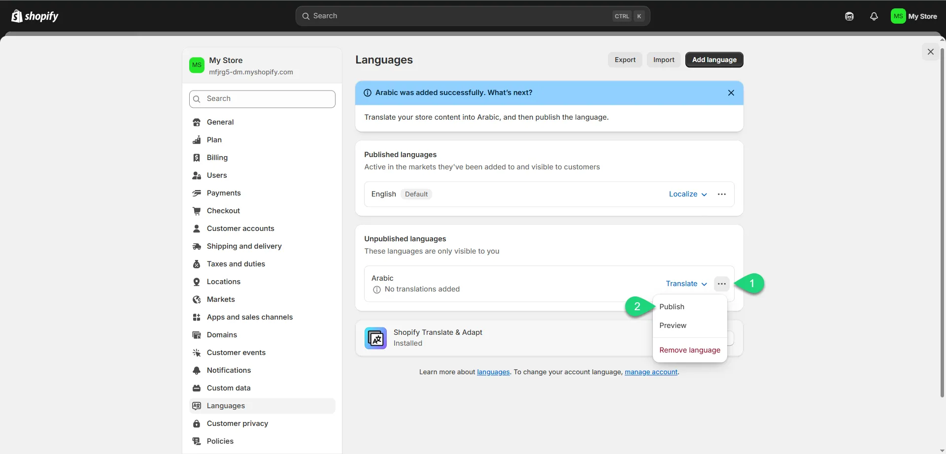 نشر وتفعيل اللغة العربية للمتجر ضمن خطوات إنشاء متجر إلكتروني