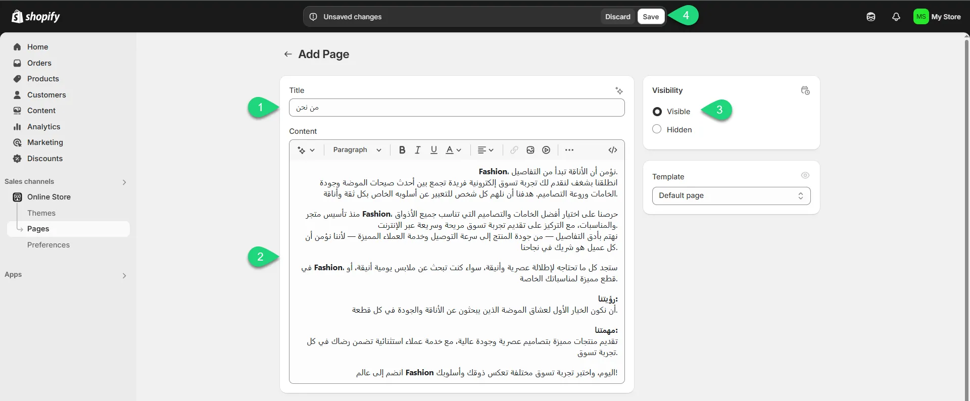 كتابة محتوى الصفحة
