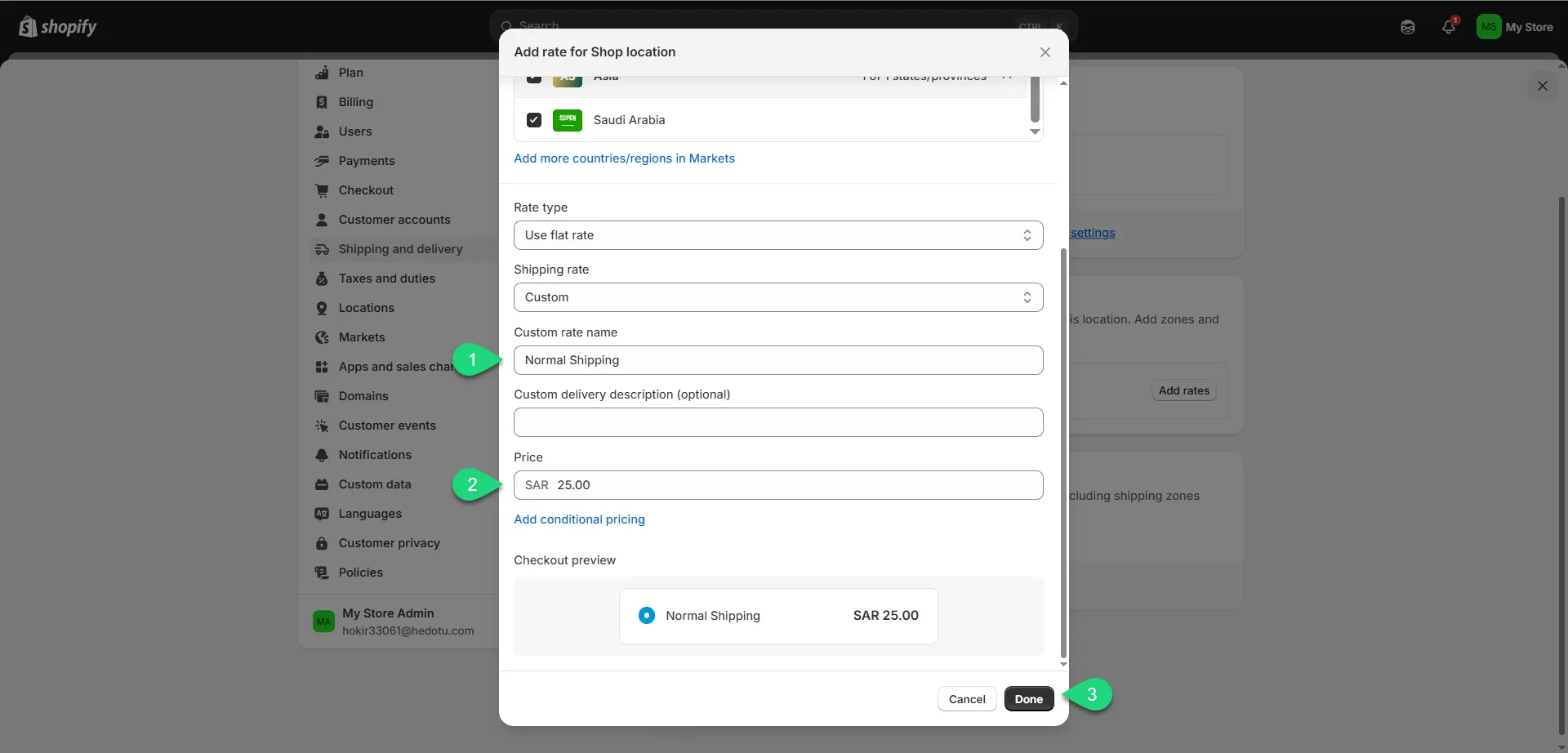 اسم وتكلفة الشحن على المتجر