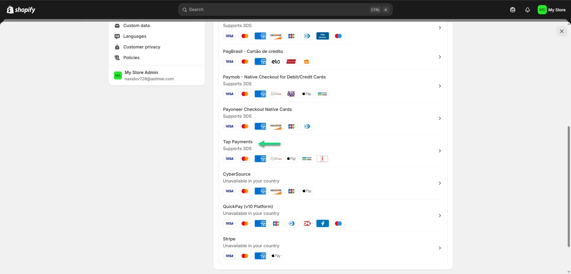 إضافة بوابة دفع Tap على المتجر