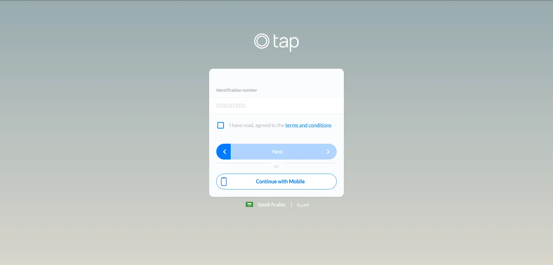 منصة بوابة الدفع Tap الرئيسية
